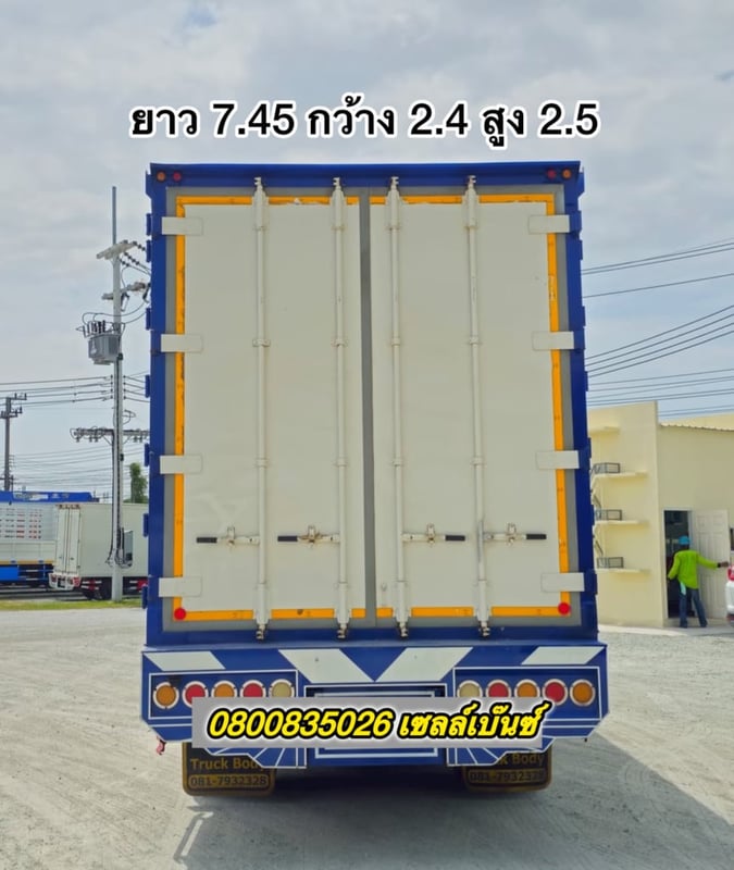 🚚💨 สิบสองล้อตู้หกบาน HINO GY2P 380 แรง ปี 2565 (2556)