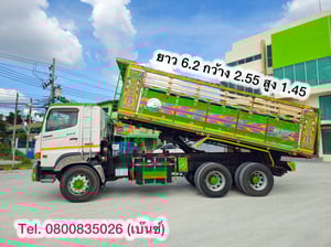 🔥ลดให้สุด หยุดไม่อยู่🔥 🚚💨 สิบล้อดั้มพ์ HINO FM1A 344 แรง ปี 2559 (5045) 🔥ลดให้สุด หยุดไม่อยู่🔥 🚚💨 สิบล้อดั้มพ์ HINO FM1A 344 แรง ปี 2559 (5045)