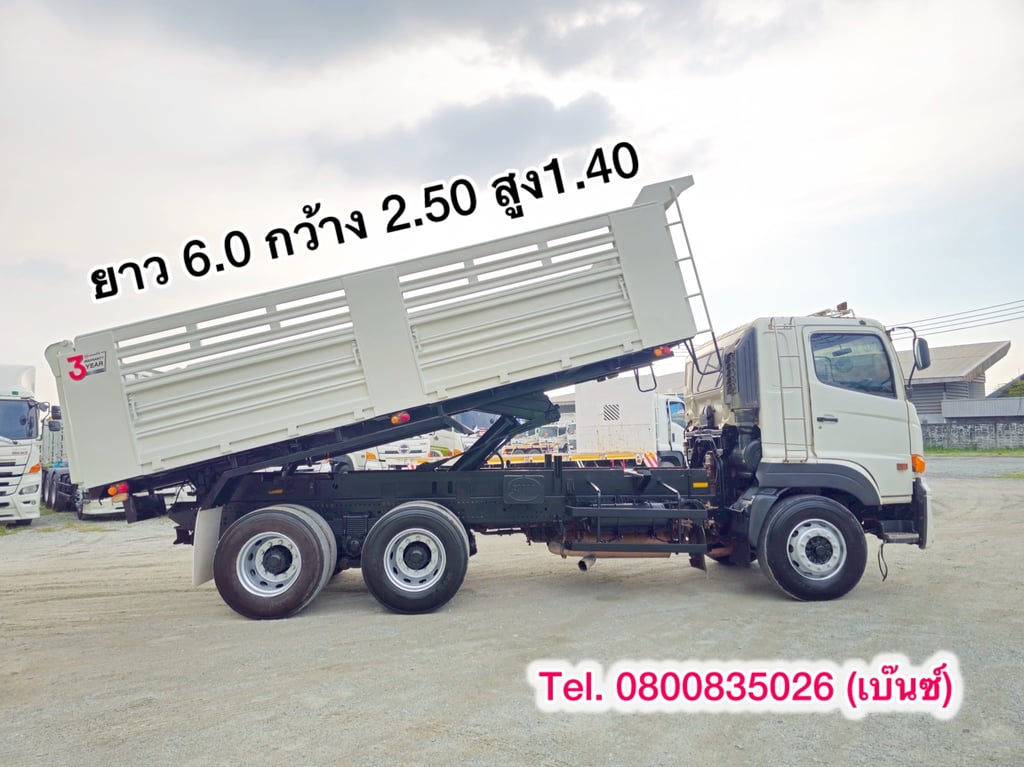 🔥🔥โปรช่วยดาวน์ 6 % พร้อมโปรดอกเบี้ยเริ่มต้น 2.99% 🔥🔥 เฉพาะจัดไฟแนนซ์เท่านั้น ‼ 🚚💨 สิบล้อดั้มพ์ HINO FM1A 344 แรง ปี 2564 อู่สามมิตร ยาว 6.0 กว้าง 2.50 สูง1.40(0915)