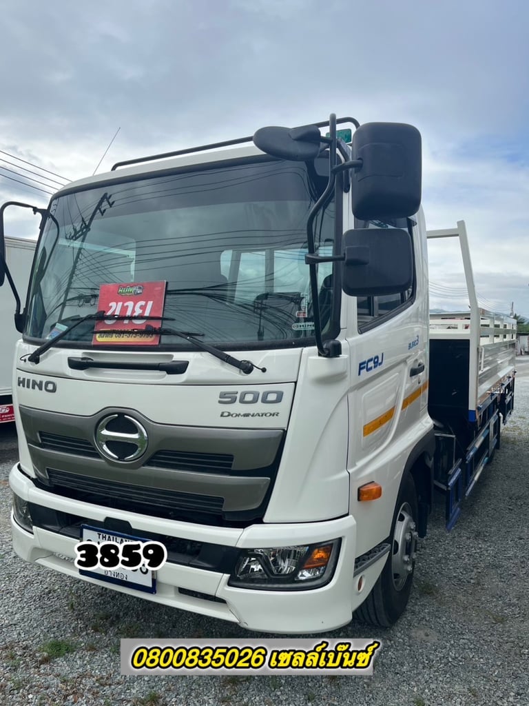 🚚💨 หกล้อกระบะคาร์โก้ HINO FC9J 175 แรง ปี 2567 (3859) 🚚💨 หกล้อกระบะคาร์โก้ HINO FC9J 175 แรง ปี 2567 (3859)