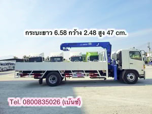 🚚💨 หกล้อเครน HINO FG8J 212 แรง ปี 2556 (7098) เครนนธานาโน่ 8 ตัน 3 ปลอก กระบะยาว 6.58 กว้าง 2.48 สูง 47 cm.