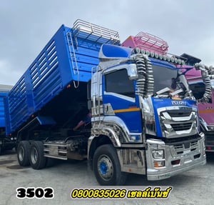 🚚💨 สิบล้อดั้มพ์ ISUZU  FXZ  360 แรง ปี 2566 (3502) ยาว 6.20 สูง 1.8 กว้าง 2.5  หางดั้มพ์ สามเพลา (3088) อู่เดอะฟินิกซ์ ปี 2565