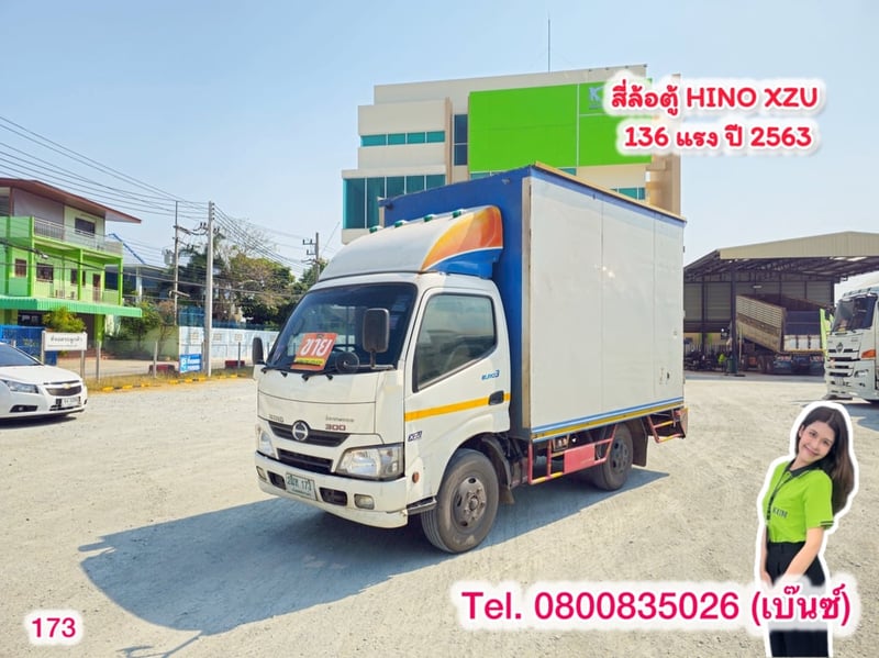 🔥 ซื้อง่าย ใช้งานได้เลย ไม่ต้องรอ🔥  🚚💨 สี่ล้อตู้ HINO XZU 136 แรง ปี 2563 ยาว 3.2 กว้างใน 1.8 กว้างนอก 1.86 สูงใน 2.0(173)