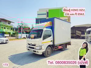 🚚💨 สี่ล้อตู้ HINO XZU 136 แรง ปี 2563 ยาว 3.2 กว้างใน 1.8 กว้างนอก 1.86 สูงใน 2.0(173)