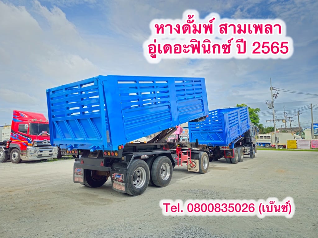 🔥🔥โปรช่วยดาวน์ 6 % พร้อมโปรดอกเบี้ยเริ่มต้น 2.99% 🔥🔥 เฉพาะจัดไฟแนนซ์เท่านั้น ‼   🚚💨 สิบล้อดั้มพ์ ISUZU FXZ 360 แรง ปี 2566 ยาว 6.20 สูง 1.8 กว้าง 2.5  หางดั้มพ์ สามเพลา อู่เดอะฟินิกซ์ ปี 2565 (3502,3088)