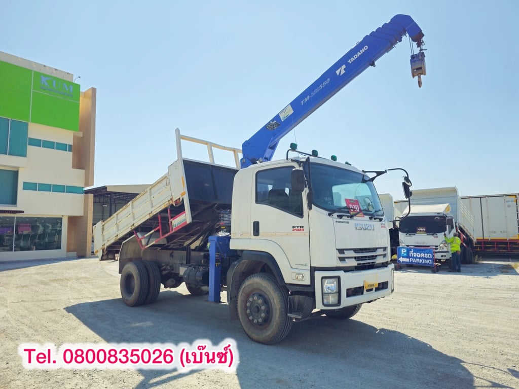 🔥ลดให้สุด หยุดไม่อยู่🔥 โปร์ลดล้างสต๊อก โค้งสุดท้าย ส่งท้ายสิ้นปี 🚚💨 หกล้อเครน ISUZU FTR 240 แรง ปี 2566 (3266) ยาว 4.55 สูง 0.7 กว้าง 2.57 🔥ลดให้สุด หยุดไม่อยู่🔥 โปร์ลดล้างสต๊อก โค้งสุดท้าย ส่งท้ายสิ้นปี 🚚💨 หกล้อเครน ISUZU FTR 240 แรง ปี 2566 (3266) ยาว 4.55 สูง 0.7 กว้าง 2.57