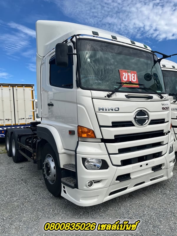 🚚💨 สิบล้อหัวลาก HINO FM1A 344 แรง ปี 2565 (1260)