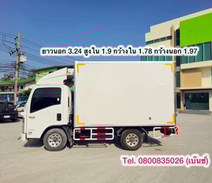 🚚💨 สี่ล้อตู้เย็น ISUZU NLR 130 แรง ปี 2566 (8083)