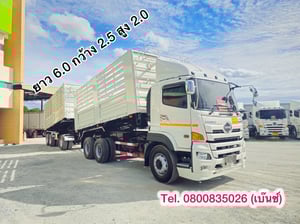 🔥ลดให้สุด หยุดไม่อยู่🔥       ‼️เหลือเพียง 3,070,000 บาท‼️  🚚💨 สิบล้อดั้มพ์ HINO FM1A 344 แรง ปี 2566 ยาว 6.0 กว้าง 2.5 สูง 2.0  หางดั้มพ์ สามเพลา อู่ธนาสิน ปี 2566 ยาว 6.8 สูง 2.3 กว้าง 2.5 (7371,9338)