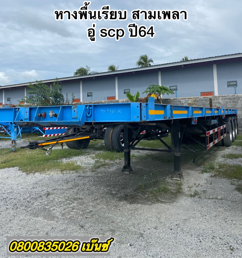 สดลดvat ผ่อนลดดอก หางพื้นเรียบ สามเพลา อู่scp ปี64(7995) ยาวนอก 12.4 กว้าง 2.5