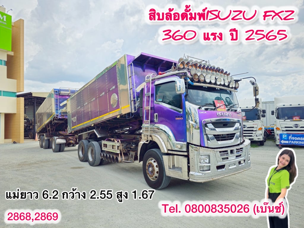 🚚💨 สิบล้อดั้มพ์ISUZU FXZ 360 แรง ปี 2565(2868,2869) 🚚💨 สิบล้อดั้มพ์ISUZU FXZ 360 แรง ปี 2565(2868,2869)