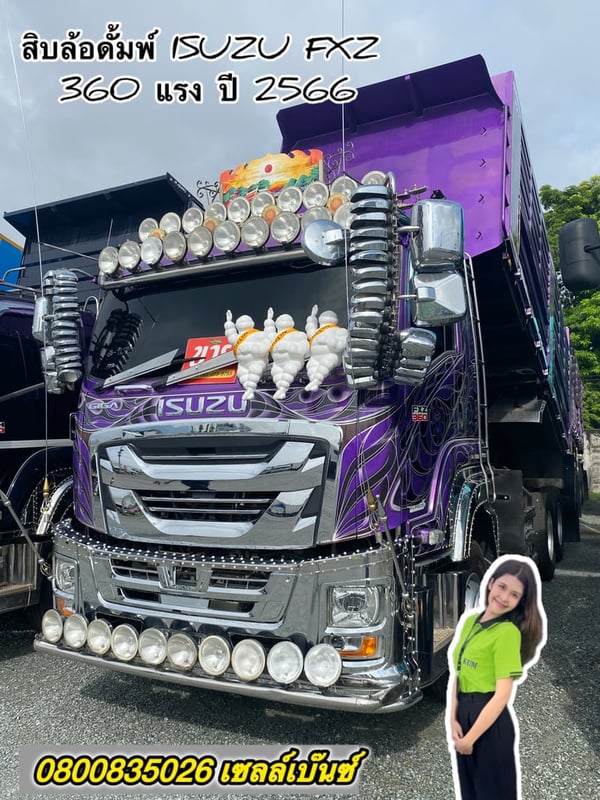 🚚💨 สิบล้อดั้มพ์ ISUZU  FXZ 360 แรง ปี 2566 (9107)