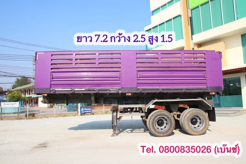 💥 หางเซมิดั้มพ์ สองเพลา อู่เพชรรัตน์นำกิจเจริญ ปี 2566 (9819) 💥 หางเซมิดั้มพ์ สองเพลา อู่เพชรรัตน์นำกิจเจริญ ปี 2566 (9819)