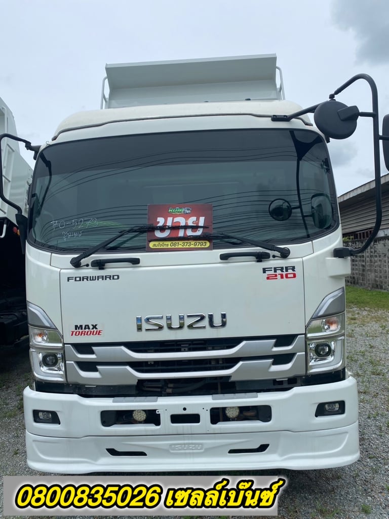หกล้อดั้มพ์ ISUZU FRR 210 แรงม้า ปี 2566 (5273)