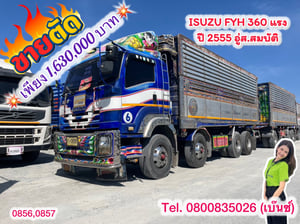 🔥ด่วน!! Vายตัด Sาคาพิเศษ🔥    **** เริ่มต้นเพียง 1,630,000 บาท ****              ** มีให้เลือกหลายพ่วง **  👉พ่วงเกษตรชุดใหญ่ 12 ล้อ แท้  ISUZU FYH 360 แรง ปี 57 (0856,0857)