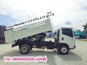 🔥 ซื้อรถ = ได้ลุ้นโชค🎉  🚛ได้รถบรรทุกมือสองคุณภาพดี  🎁ได้ลุ้นรับรางวัลใหญ่หน้างาน รอคุณอยู่!  🚚💨 หกล้อดั้มพ์ ISUZU  FRR 210 แรง ปี 2564 กระบะวัดนอกยาว 4.0 กว้าง 2.15 สูง 1.0(3063)