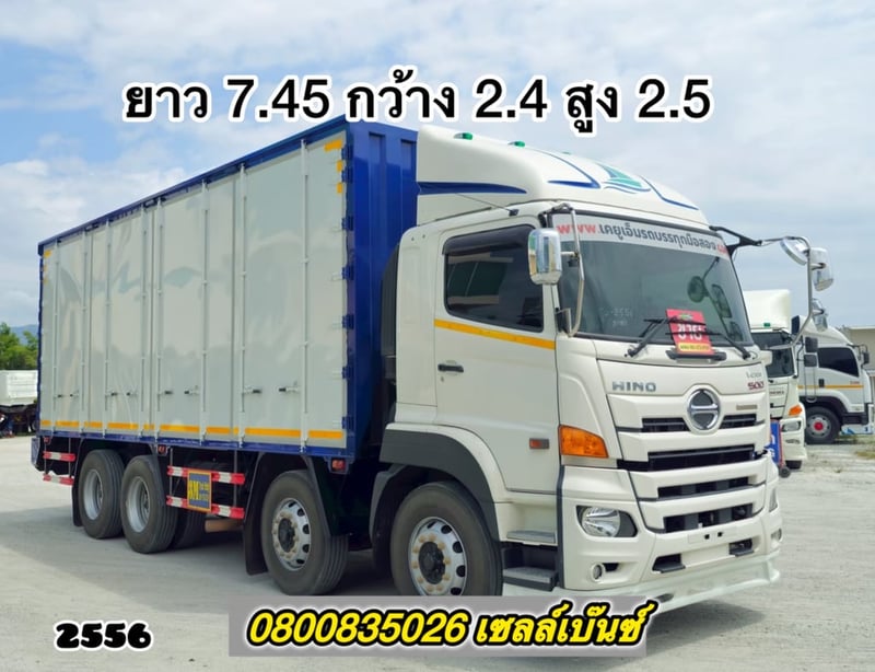 🚚💨 สิบสองล้อตู้หกบาน HINO GY2P 380 แรง ปี 2565 (2556)