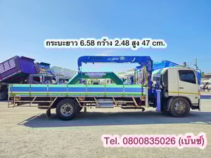 🔥 ลดแรงจนใจสั่น รีบก่อนของหมด 🔥               👉🏻เพียง 1,390,000 บาn 👈🏻  🚚💨 หกล้อเครน HINO FG8J 212 แรง ปี 2556 (7098) เครนนธานาโน่ 8 ตัน 3 ปลอก กระบะยาว 6.58 กว้าง 2.48 สูง 47 cm.