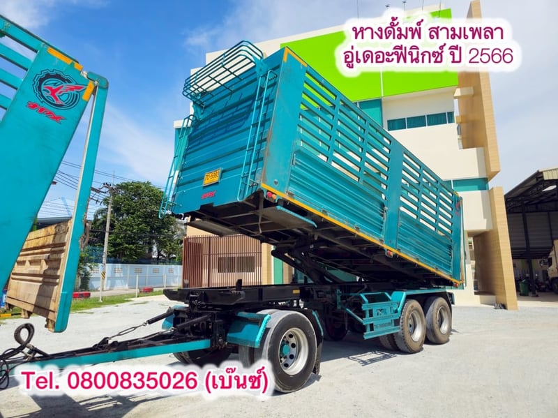 🔥คุ้มสองต่อ โปร 2 เด้ง!🔥  ซื้อรถกับ KUM วันนี้ ได้กำไร 2 เด้ง ✅เด้งที่ 1 ลุ้นรับรางวัลใหญ่หน้างาน  ✅เด้งที่ 2 ซื้อคู่หัว+หางลดเพิ่มอีก 50,000 บาท   🚚💨 สิบล้อดั้มพ์ ISUZU  FXZ 360 แรง ปี 2566 (5392,5393) ยาว 6.2 สูง 2.2 กว้าง 2.55