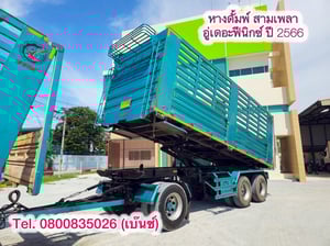 🔥คุ้มสองต่อ โปร 2 เด้ง!🔥  ซื้อรถกับ KUM วันนี้ ได้กำไร 2 เด้ง ✅เด้งที่ 1 ลุ้นรับรางวัลใหญ่หน้างาน  ✅เด้งที่ 2 ซื้อคู่หัว+หางลดเพิ่มอีก 50,000 บาท   🚚💨 สิบล้อดั้มพ์ ISUZU  FXZ 360 แรง ปี 2566 (5392,5393) ยาว 6.2 สูง 2.2 กว้าง 2.55