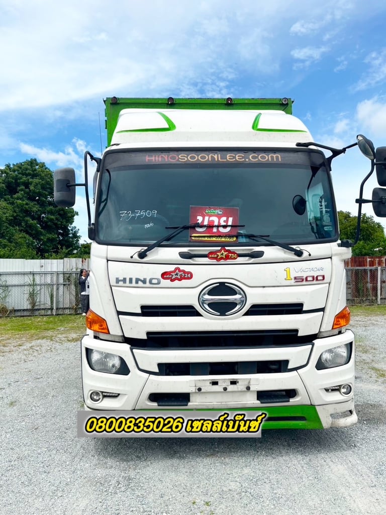 🚚💨 หกล้อตู้สิบบาน HINO FG8J 240 แรง ปี 2565 (7509)