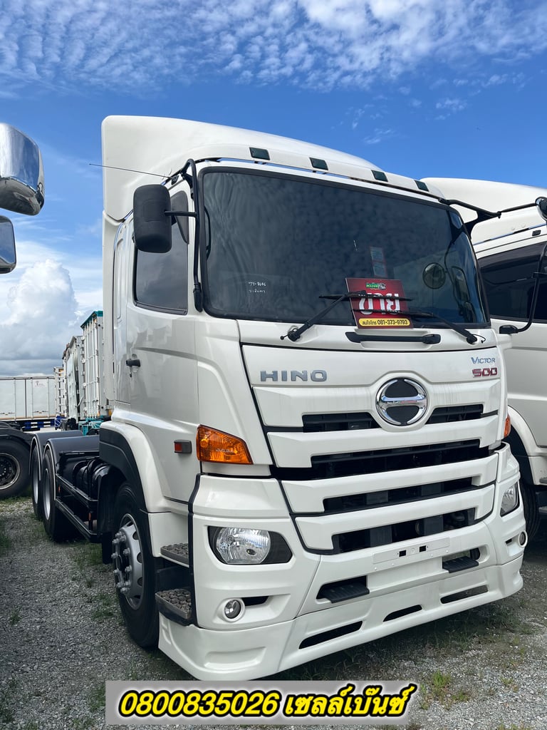 สดลดvat ผ่อนลดดอก สิบล้อหัวลาก HINO FM1A 344 แรง ปี 2564 (8646)