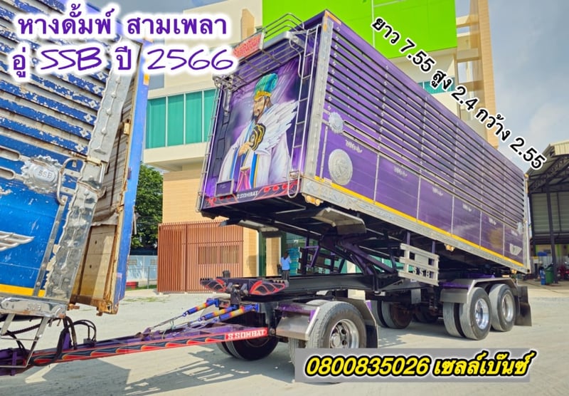 ISUZU FXZ 360แรงม้า รถบรรทุก 10ล้อ พ่วงแม่ลูก ปี2023