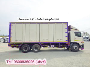 🔥โปsลดกระหน่ำต่ำกว่าทุน 🔥 ****เหลือเพียง 1,590,000.-****  🚚💨 สิบล้อตู้สิบบาน HINO FL8J 260 แรง ปี 2560(3133)