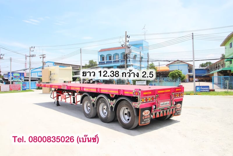 📣 ล้างสต๊อกครั้งใหญ่ หมดแล้วหมดเลย📣  💥 หางพื้นเรียบ สามเพลา อู่เดอะซัน ปี 2565 (0376)