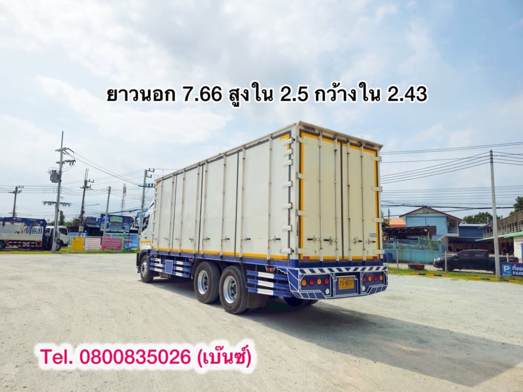 🔥ลดให้สุด หยุดไม่อยู่🔥 โปร์ลดล้างสต๊อก โค้งสุดท้าย ส่งท้ายสิ้นปี 🚚💨 สิบล้อตู้สิบบาน HINO FL8J 260 แรง ปี 2565 (9027) ยาวนอก 7.66 สูงใน 2.5 กว้างใน 2.43 🔥ลดให้สุด หยุดไม่อยู่🔥 โปร์ลดล้างสต๊อก โค้งสุดท้าย ส่งท้ายสิ้นปี 🚚💨 สิบล้อตู้สิบบาน HINO FL8J 260 แรง ปี 2565 (9027) ยาวนอก 7.66 สูงใน 2.5 กว้างใน 2.43