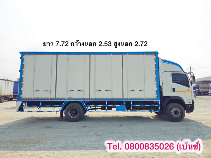 🚚💨 หกล้อตู้สิบบาน ISUZU FTR 240 แรง ปี 2564 ยาว 7.72 กว้างนอก 2.53 (3567) 🚚💨 หกล้อตู้สิบบาน ISUZU FTR 240 แรง ปี 2564 ยาว 7.72 กว้างนอก 2.53 (3567)
