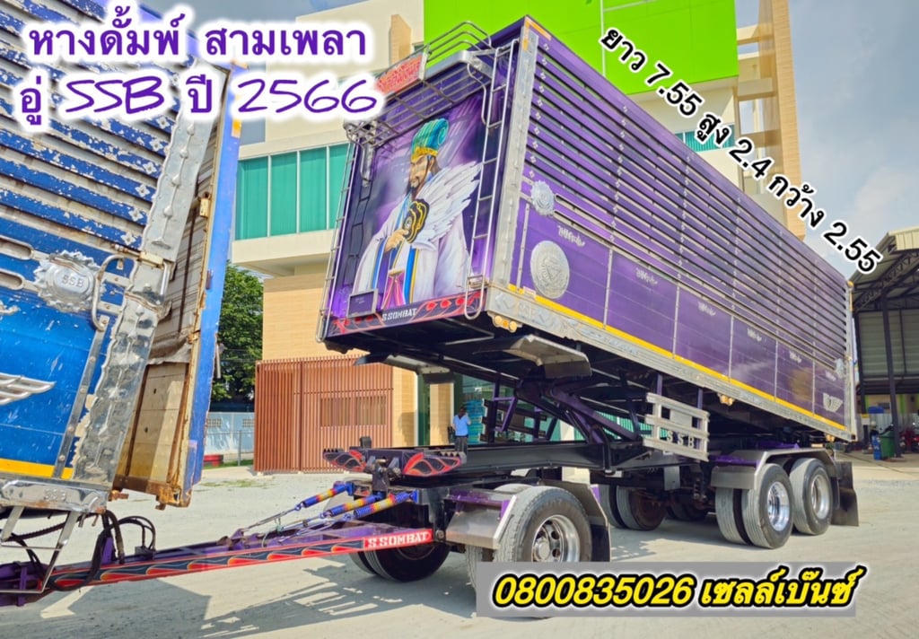 🚚💨 สิบล้อดั้มพ์ ISUZU FXZ 360 แรง ปี 2566(3111) 🚚💨 สิบล้อดั้มพ์ ISUZU FXZ 360 แรง ปี 2566(3111)