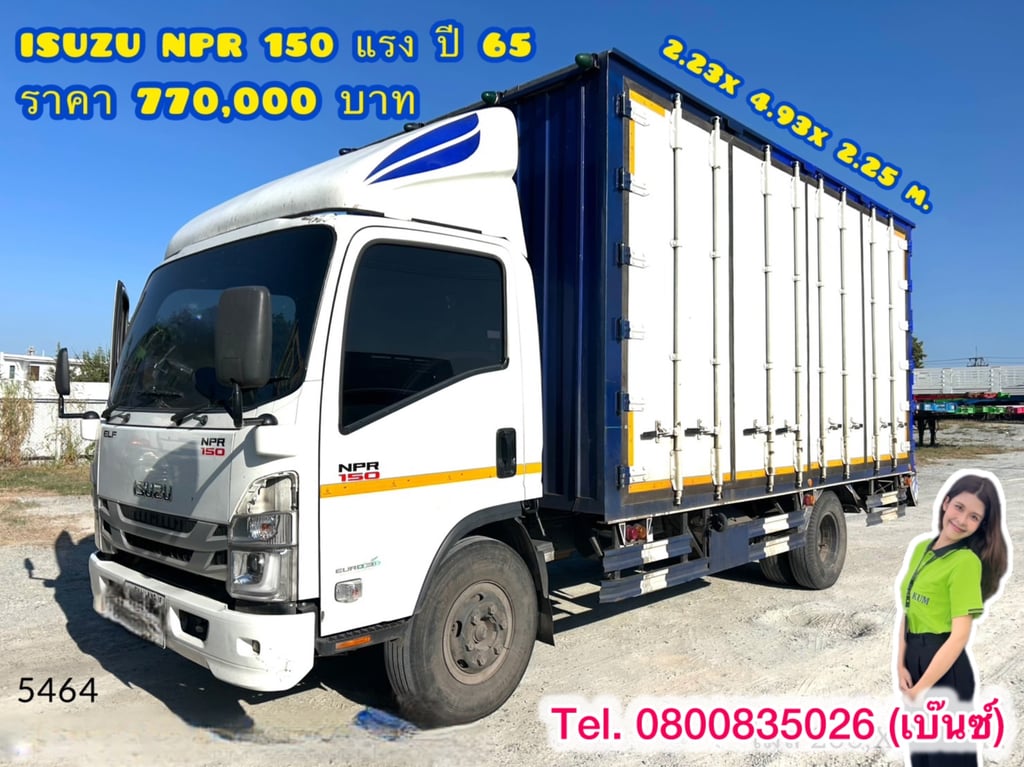 🚚💨 หกล้อตู้สิบบาน Isuzu NPR 150 แรง ปี65 (5464)