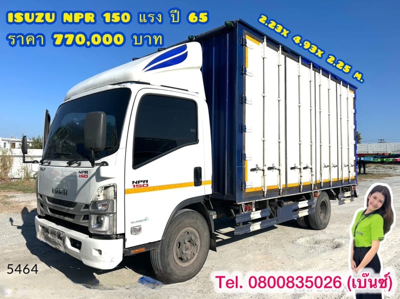 🚚💨 หกล้อตู้สิบบาน Isuzu NPR 150 แรง ปี65 (5464)
