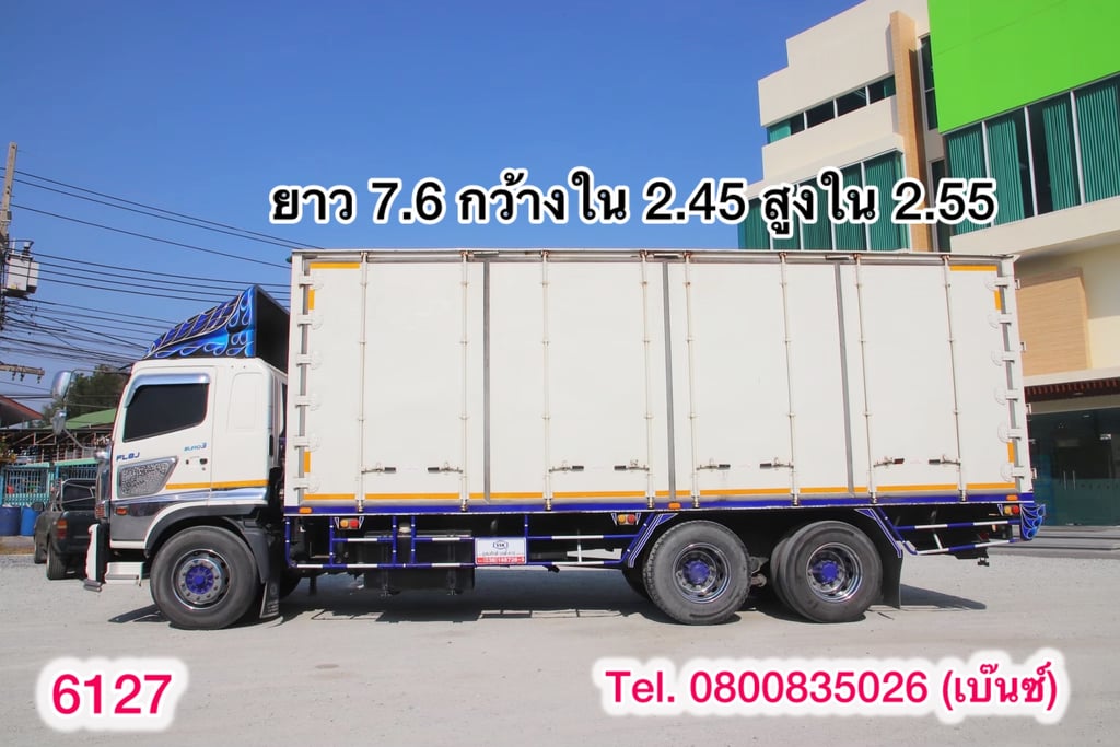 🚚💨 สิบล้อตู้สิบบาน HINO FL8J 260 แรง ปี 2564 (6127) 🚚💨 สิบล้อตู้สิบบาน HINO FL8J 260 แรง ปี 2564 (6127)