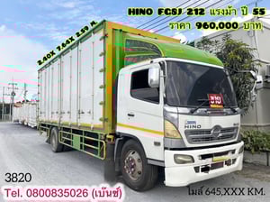 💥สิ้นสุดการตามหา!  คันนี้แหละที่รออยู่ จัดให้แล้ว รีบมาจองกันเล้ยย   หกล้อตู้สิบบาน HINO FG8J  212 แรงม้า ปี 55 (3820)