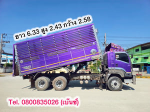🚚💨 สิบล้อดั้มพ์ ISUZU FXZ 360 แรง ปี 2554 ยาว 6.33 สูง 2.43 กว้าง 2.58(9033)
