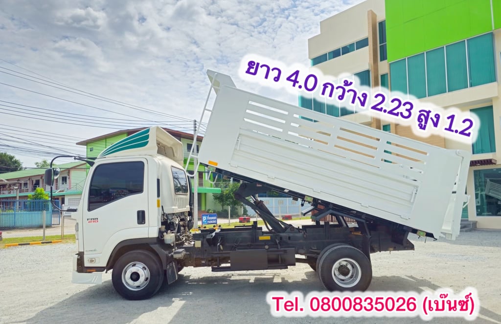 🚚💨 หกล้อดั้มพ์ ISUZU FRR  210 ปี 2566 (5273) 🚚💨 หกล้อดั้มพ์ ISUZU FRR  210 ปี 2566 (5273)