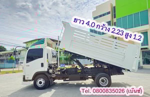 🚚💨 หกล้อดั้มพ์ ISUZU FRR 210 ปี 2566 (5273) 🚚💨 หกล้อดั้มพ์ ISUZU FRR 210 ปี 2566 (5273)