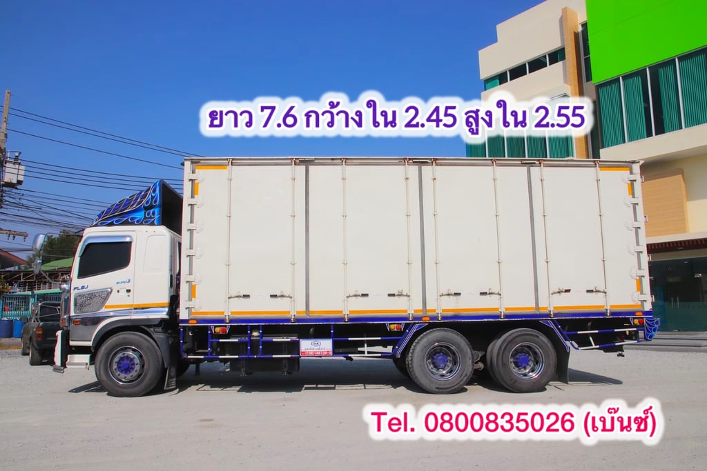 🚚💨 สิบล้อตู้สิบบาน HINO FL8J 260 แรง ปี 2564 (6127)
