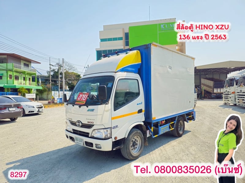 🔥 ซื้อง่าย ใช้งานได้เลย ไม่ต้องรอ🔥  🚚💨 สี่ล้อตู้ HINO XZU 136 แรง ปี 2563 ยาว 3.2 กว้างใน 1.8 กว้างนอก 1.86 สูงใน 2.0(8297