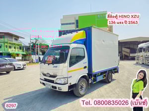 🔥 ซื้อง่าย ใช้งานได้เลย ไม่ต้องรอ🔥 🚚💨 สี่ล้อตู้ HINO XZU 136 แรง ปี 2563 ยาว 3.2 กว้างใน 1.8 กว้างนอก 1.86 สูงใน 2.0(8297) 🔥 ซื้อง่าย ใช้งานได้เลย ไม่ต้องรอ🔥 🚚💨 สี่ล้อตู้ HINO XZU 136 แรง ปี 2563 ยาว 3.2 กว้างใน 1.8 กว้างนอก 1.86 สูงใน 2.0(8297)