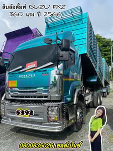 🚚💨 สิบล้อดั้มพ์ ISUZU  FXZ 360 แรง ปี 2566 (5392)+ หางดั้มพ์ สามเพลา (5393)