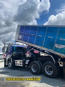 🚚💨 สิบล้อดั้มพ์ ISUZU  FXZ 360 แรง ปี 2566 (5236)+ หางดั้มพ์ สามเพลา อู่ ส.สมบัติ ปี 2566 (5237)