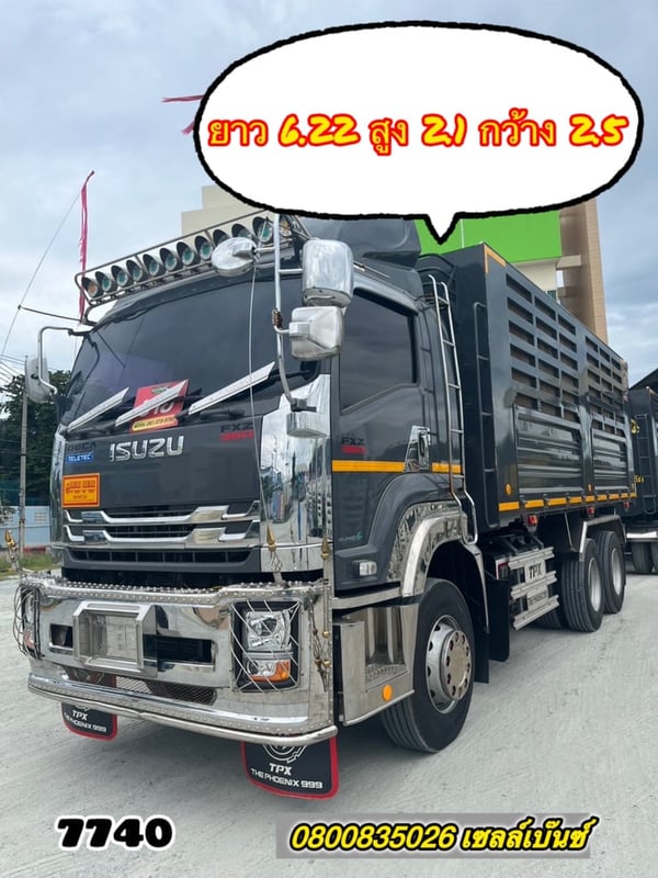 🚚💨 สิบบล้อคอกคอกคอกดั้มพ์ ISUZU  FXZ 360 แรง ปี 2566 (7740)+ หางดั้มพ์ สามเพลา อู่เดอะฟินิกซ์ ปี 2566(7741)