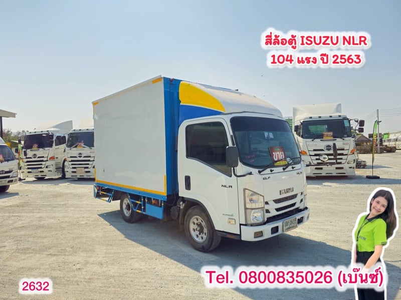 🔥 ซื้อง่าย ใช้งานได้เลย ไม่ต้องรอ🔥  🚚💨 สี่ล้อตู้ ISUZU NLR 104 แรง ปี 2563 ยาว 3.3 กว้างใน 1.86 กว้างนอก 1.93 สูงใน 2.06(2632)