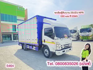 🔥 ซื้อง่าย ใช้งานได้เลย ไม่ต้องรอ🔥 🚚💨 หกล้อตู้สิบบาน ISUZU NPR 150 แรง ปี 2565 (5464) 🔥 ซื้อง่าย ใช้งานได้เลย ไม่ต้องรอ🔥 🚚💨 หกล้อตู้สิบบาน ISUZU NPR 150 แรง ปี 2565 (5464)