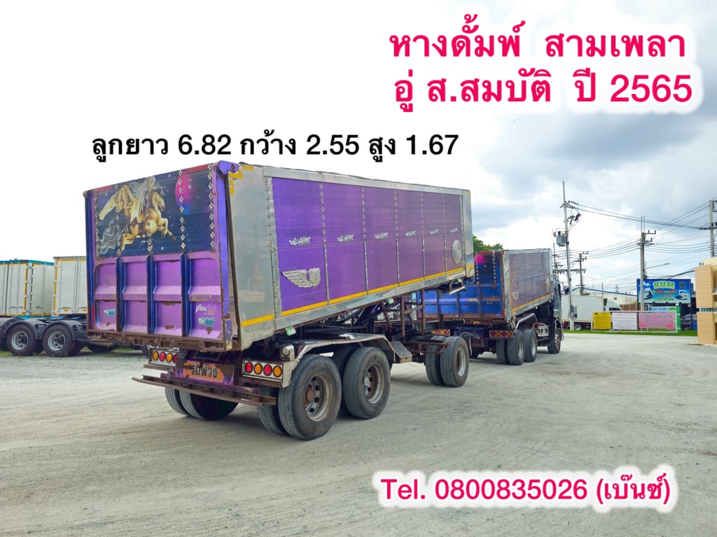 🔥🔥โปรช่วยดาวน์ 6 % พร้อมโปรดอกเบี้ยเริ่มต้น 2.99% 🔥🔥 เฉพาะจัดไฟแนนซ์เท่านั้น ‼   🚚💨 สิบล้อดั้มพ์ISUZU FXZ 360 แรง ปี 2565(2868,2869)