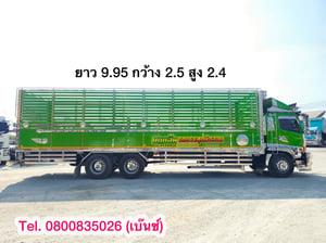 🔥ลดให้สุด หยุดไม่อยู่🔥      🚚💨 สิบล้อคอก HINO FL8J 260 แรง ปี 2566 (5115) ยาว 9.95 กว้าง 2.5 สูง 2.4 