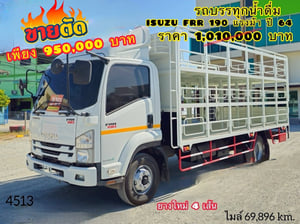 ISUZU FRR 190แรงม้า รถบรรทุก 6ล้อ กระบะคอกสูง ปี2021